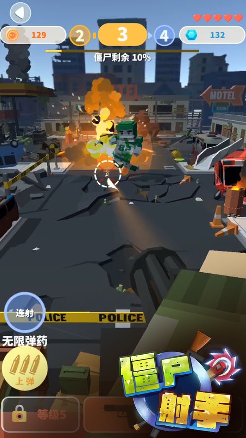 僵尸射手像素游戏最新版下载  v5.5.3