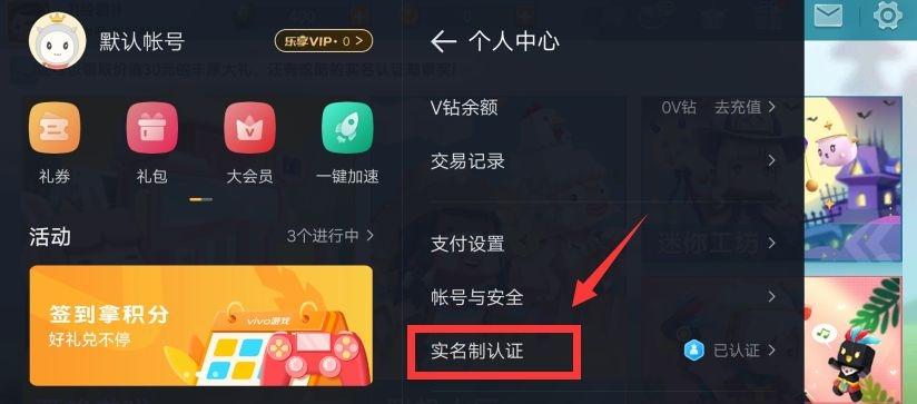 迷你世界破解版999999迷你币