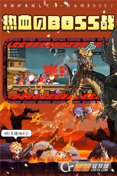异次元大作战九游版 v1.2.41安卓版