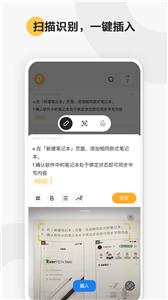 轻记  v1.0.0
