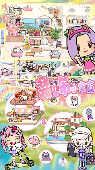 米加小镇福袋世界  v1.0