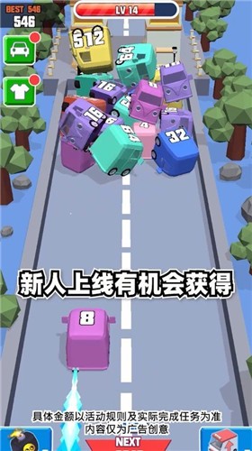 我的小汽车红包版  v242.101