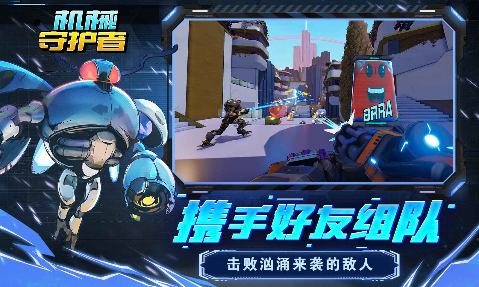 机械守护者 2022-12-26 09:34