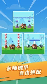 消灭所有开心  v2.2