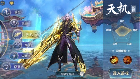 茅山捉鬼人手游  v1.0