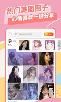 美易编辑器 v3.0.5