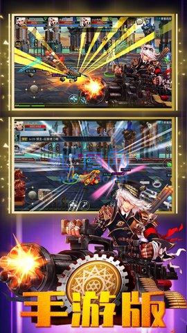 手机dnf单机汉化版 v1.0