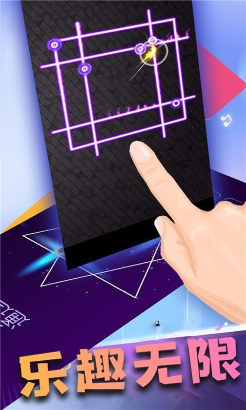 指尖舞动 v1.0.0