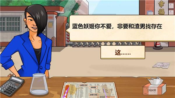 料理美食达人  v1.0