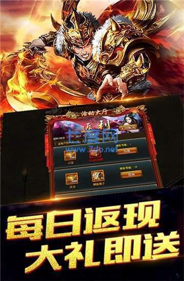 冰雪高爆版华哥传奇