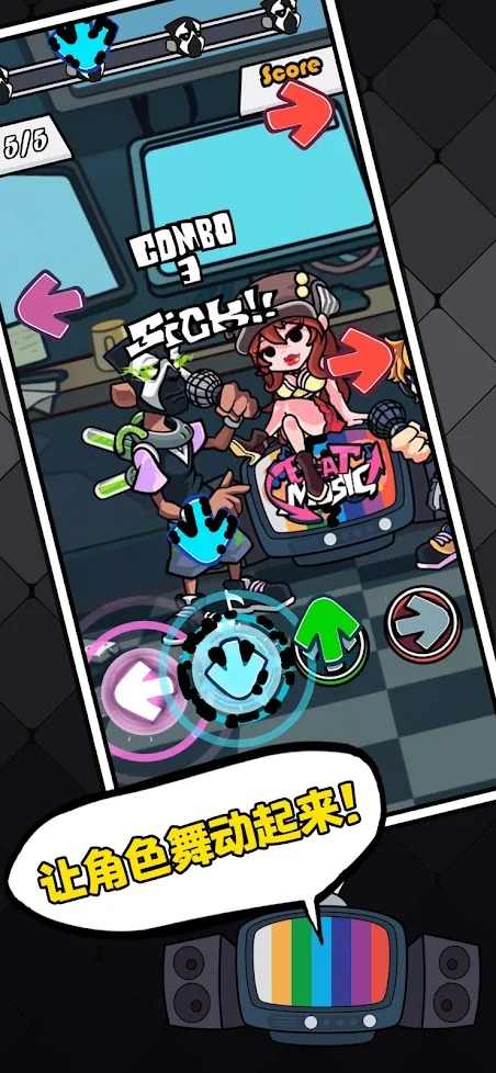 黑色星期五之夜节奏对战免广告 v4.4