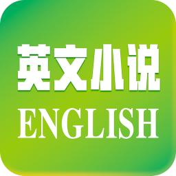 英文小说