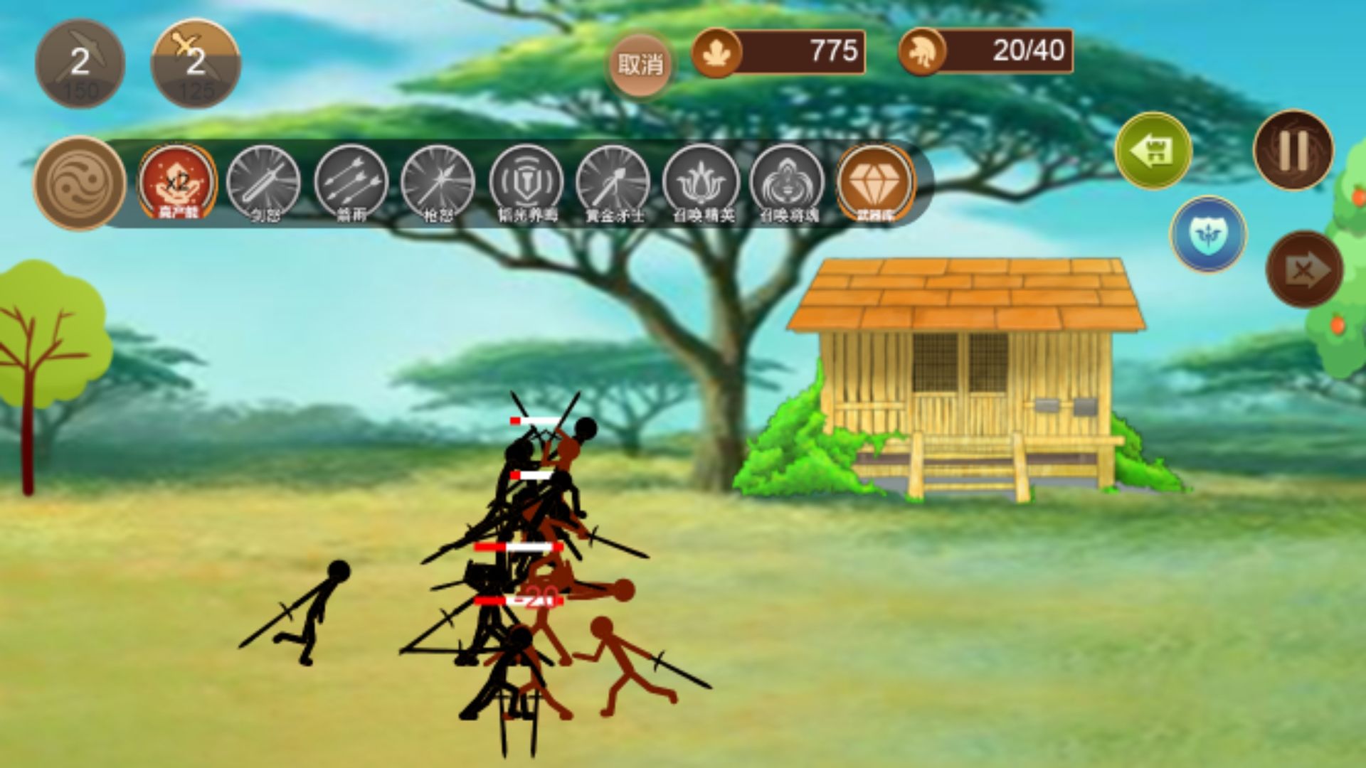 火柴人战争修改版 v2021.1.34