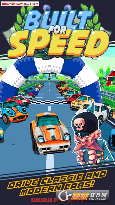 Built for Speed(为了速度手游)