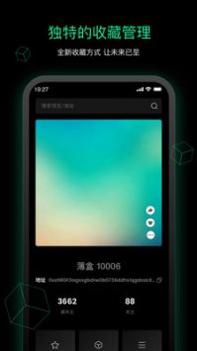 薄盒 v3.0.5