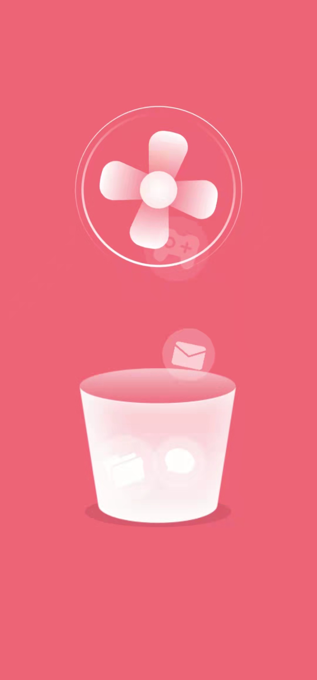 碧空加速清理 v1.0.0