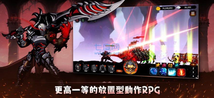 狂战士养成记 v1.0.23