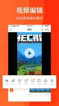 小熊录屏ios版 v3.0.5