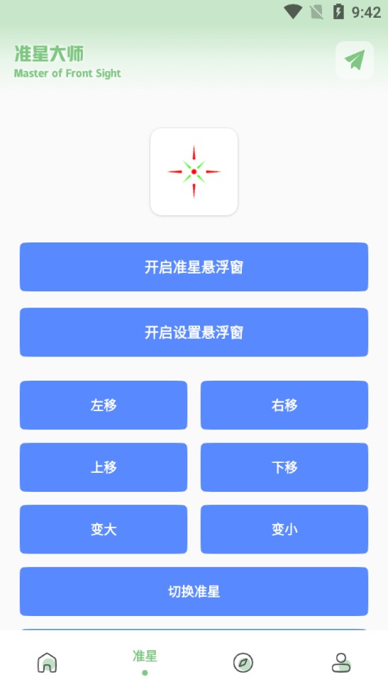 小鹏画质箱  v1.7.0