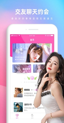 零点交友.jpg