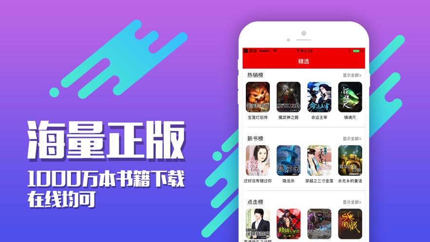 精品小说大全书城 2020-10-10 14:33