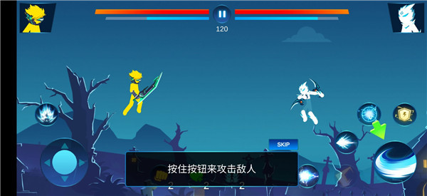火柴人疾风对决 v1.0
