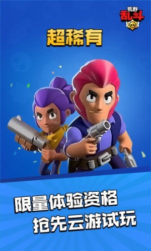 荒野云游戏 2020-06-02 13:45