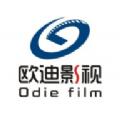 欧迪影视app免费版 
