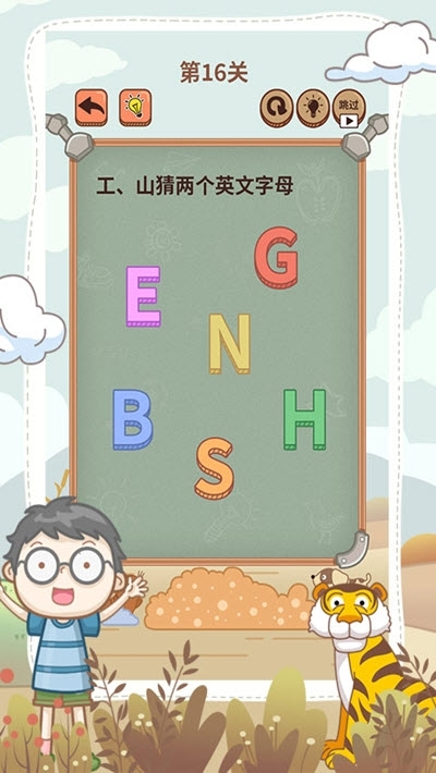 大妈的灵魂拷问6最新版 大妈的灵魂拷问6最新版