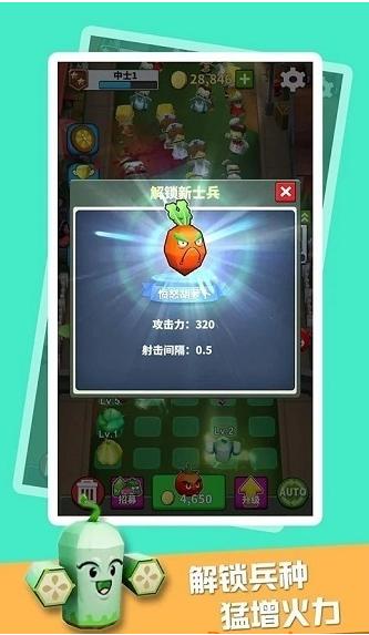 僵尸入侵植物保卫战游戏 2024-06-25 15:08