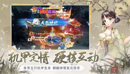 圣火明尊手游安卓版 v3.2.5