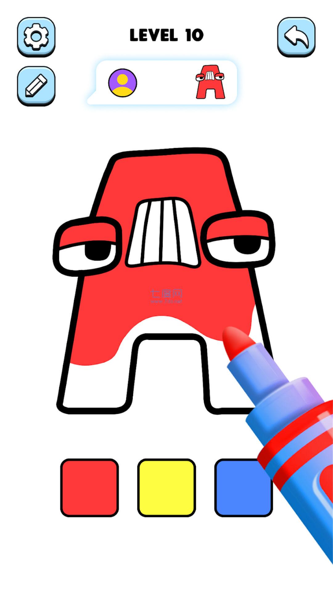 欢乐涂色大师游戏