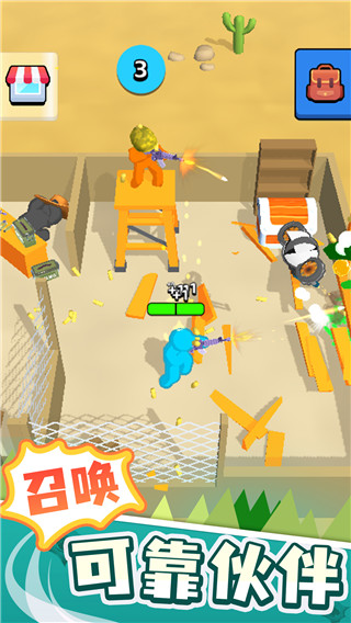 末世日记最新版 v3.4.1