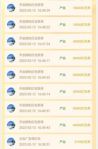 欢乐果园红包版  v3.26