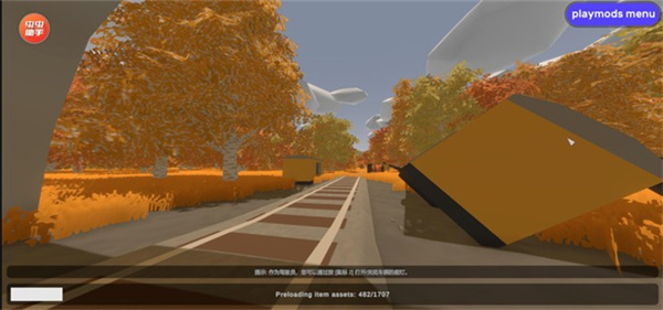 未转变者手机版中文版