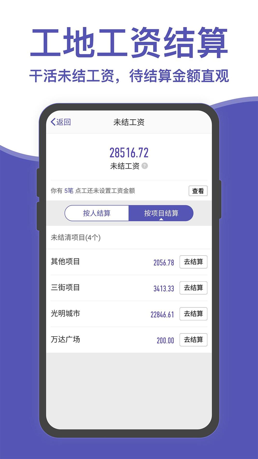 记账簿 v3.2.5