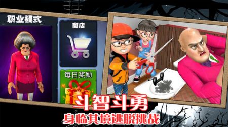 恐怖魔法师 v3.2.5