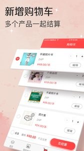 随手印  v1.02