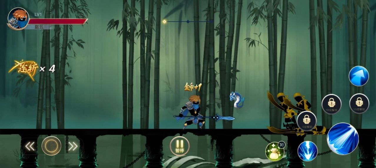 火柴人三国乱斗 v2.0