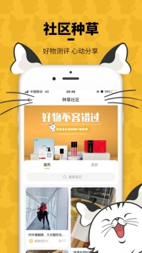 蝴蝶猫 v3.1.5