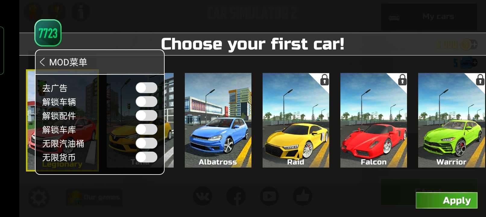 汽车模拟器2无限金币版