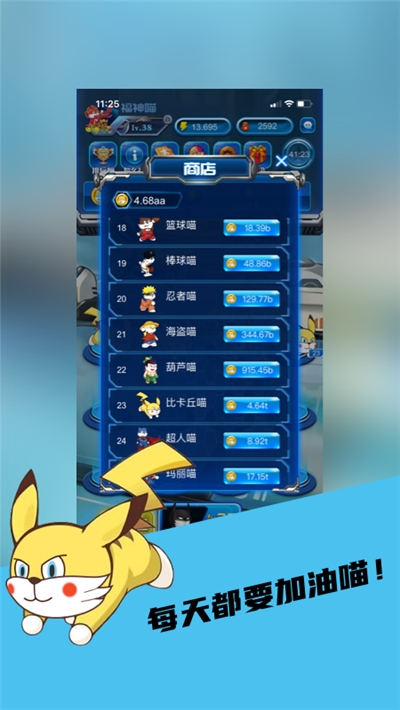 淘金喵喵红包版 v0.0.3赚钱版