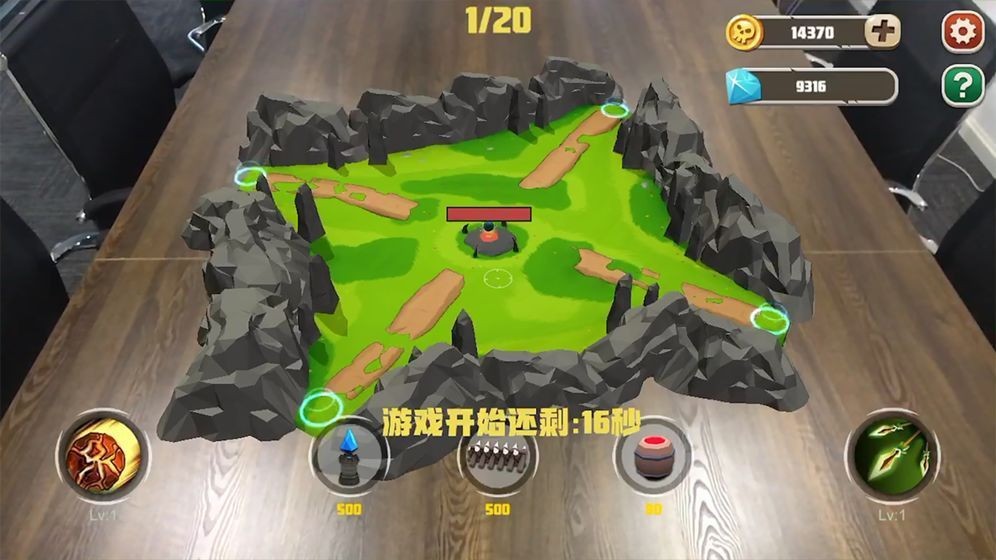 龙穴护卫AR v2.1.1