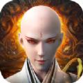 降伏魔降妖传手游官方正式版 