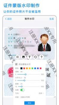 简易水印APP安卓版 v3.0.5