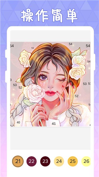 泡泡数字填色  v1.0