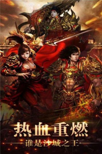 魔界三体专属神器单职业手游官方版  v4.1.4