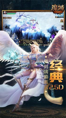 魔域幻兽手游官网版