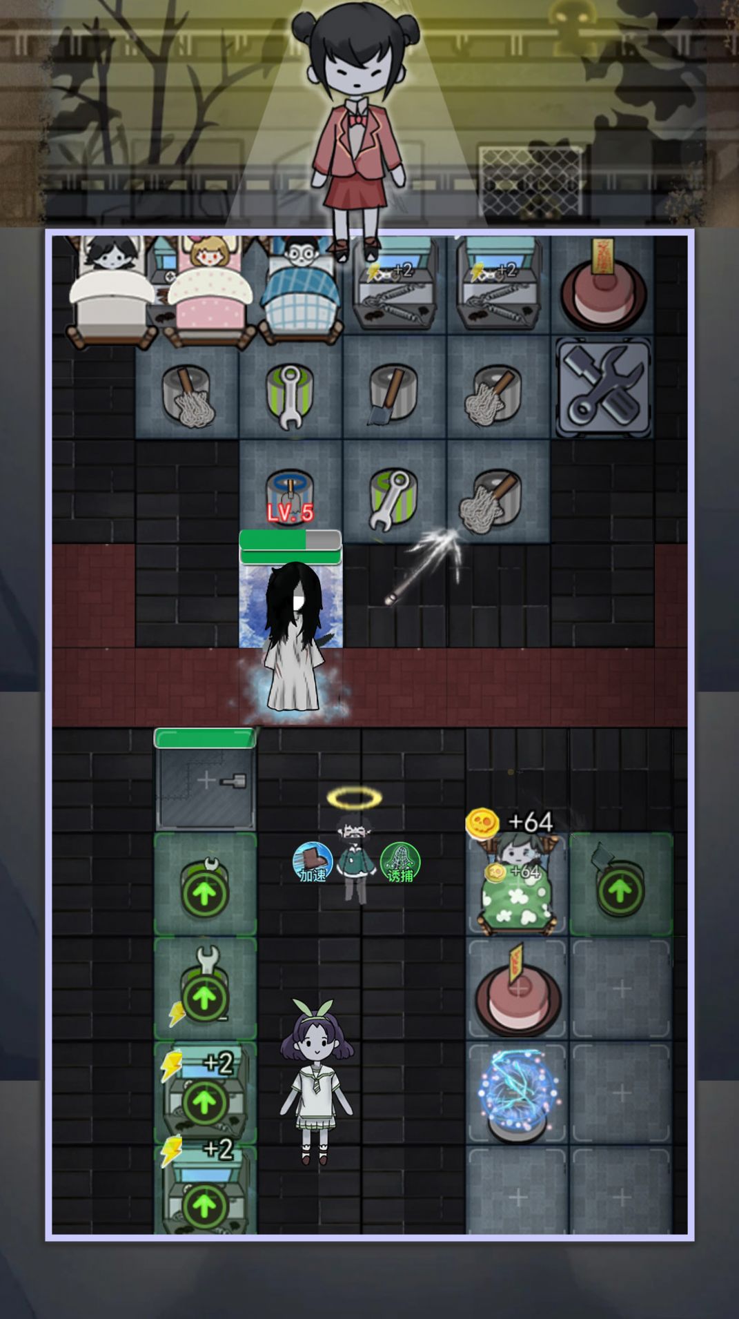 猎梦者宿舍之伥鬼 v1.0