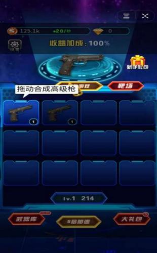 热血枪王狙击手 2020-03-04 14:25